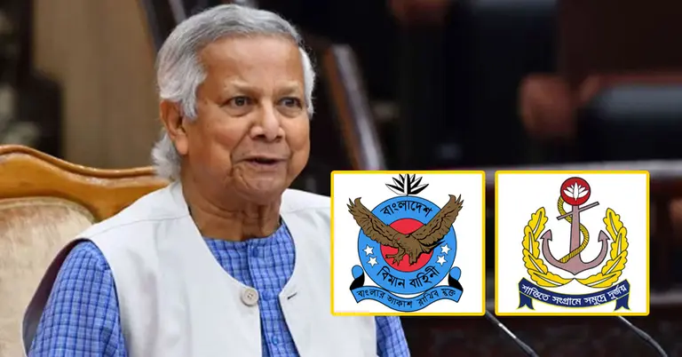 প্রধান উপদেষ্টা ও নৌবাহিনী, বিমান বাহিনী লোগো